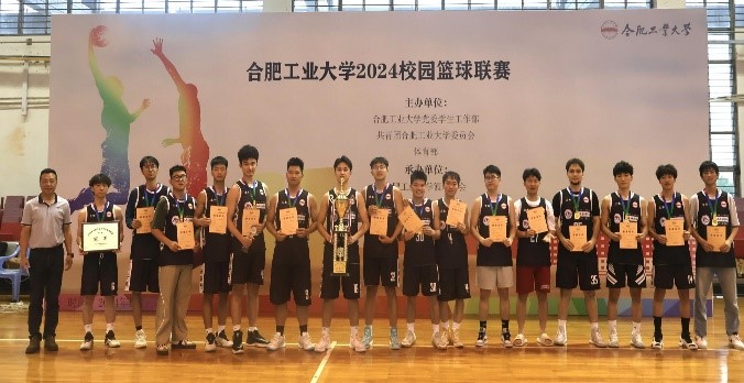 篮球比分记录表样本_篮球不以比分得冠军_比分最高的篮球比赛