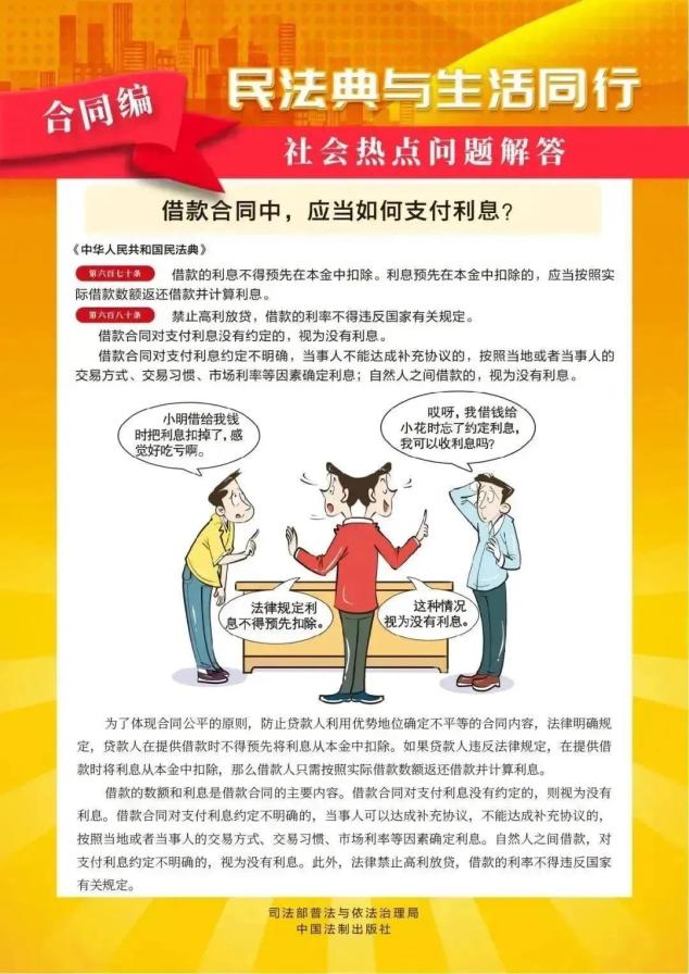 生活法律名称_法律被称为生活百科_生活法律有哪些