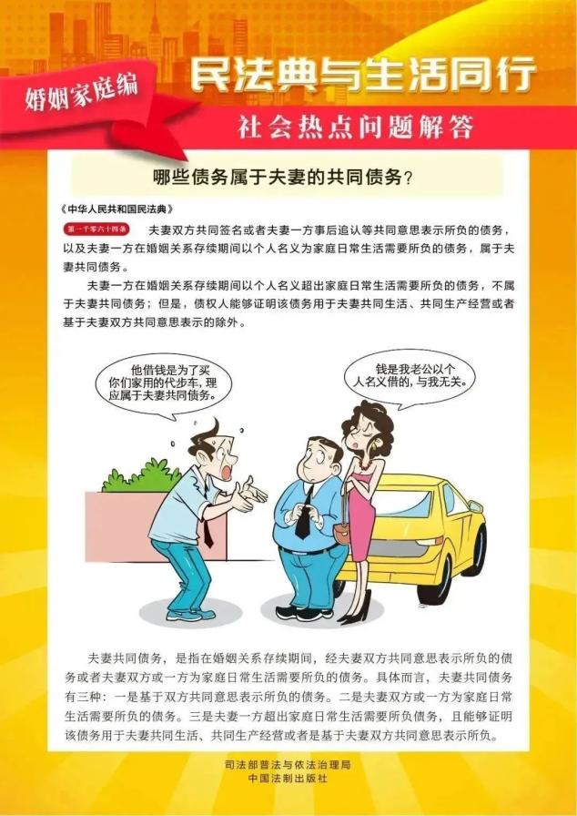 生活法律有哪些_法律被称为生活百科_生活法律名称
