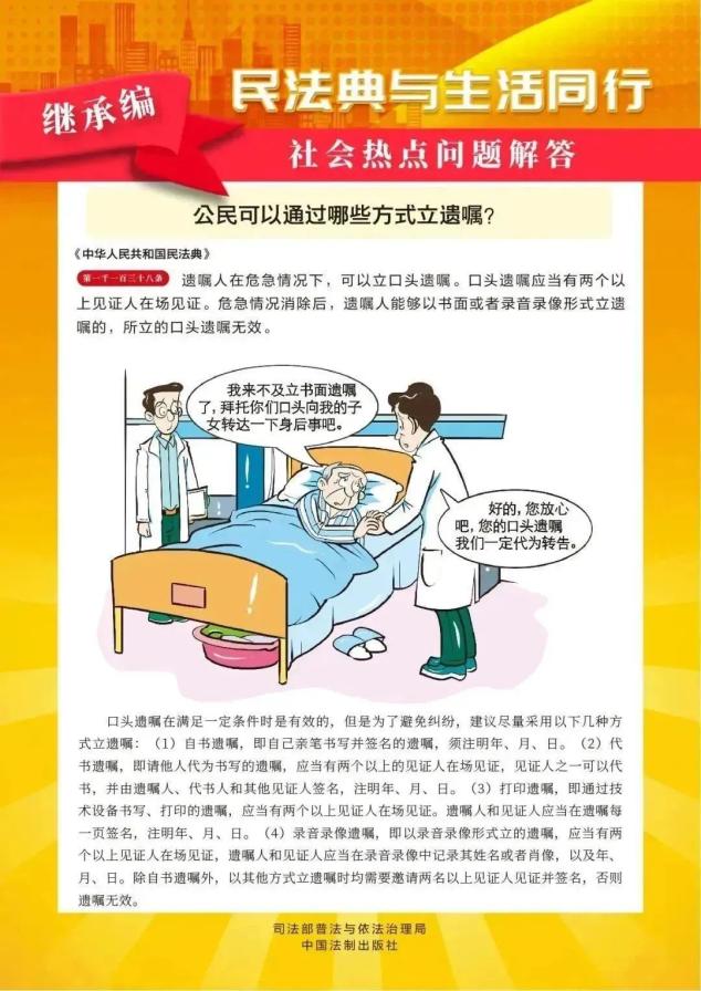 生活法律名称_生活法律有哪些_法律被称为生活百科