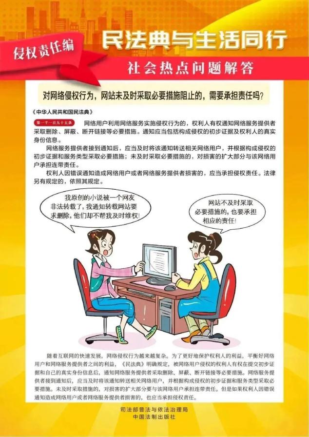 法律被称为生活百科_生活法律名称_生活法律有哪些